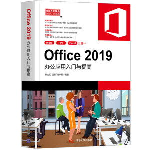 Office 2019k(yng)T(mn)cߣkܛT(mn)cߣ